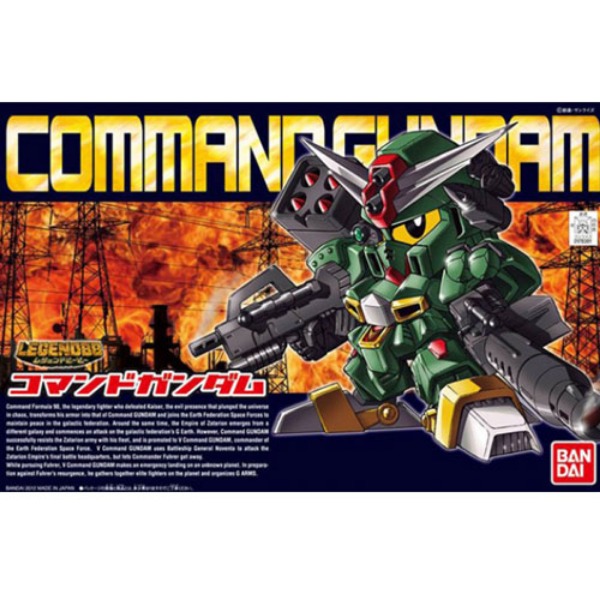 [SD] BB375 LEGEND BB Command Gundam / 커맨드 건담 [178381]
