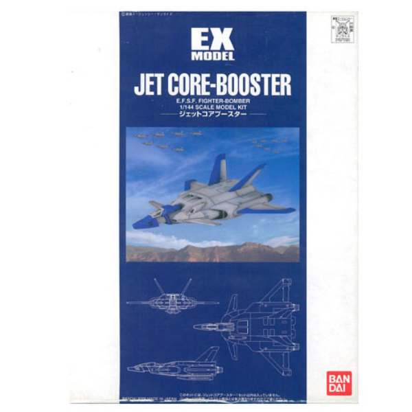 [EX-07] EX MODEL JET CORE-BOOSTER 1/144 제트 코어부스터 [107590]