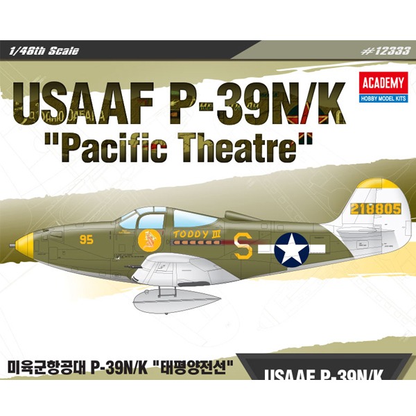 [아카데미] 1/48 미육군항공대 P-39N/K 태평양전선 [12333]