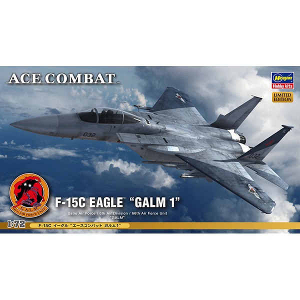 [하세가와] 1/72 에이스 컴뱃 F-15C EAGLE GALM 1 (한정판/SP330) [52130]