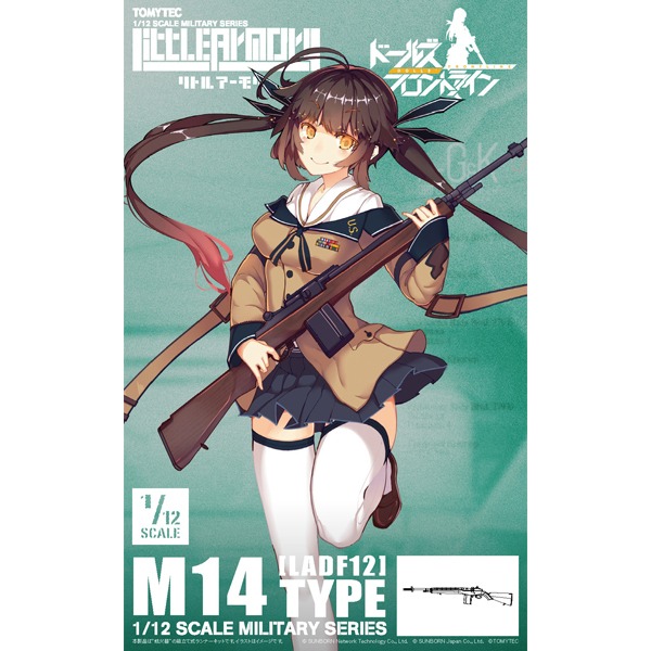 [TOMYTEC] 1/12 밀리터리 시리즈 리틀아모리 LADF12 소녀전선 M14 Type [31529]