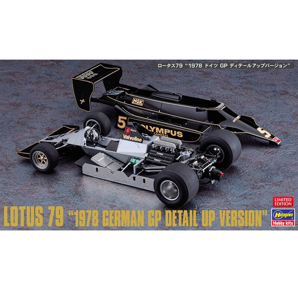 [하세가와] 1/20 Lotus 79 &quot;1978 독일 GP&quot; Detail Up Ver. [52298]