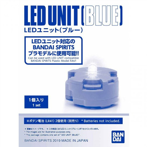 [반다이] LED 유닛 (블루) [5056759]