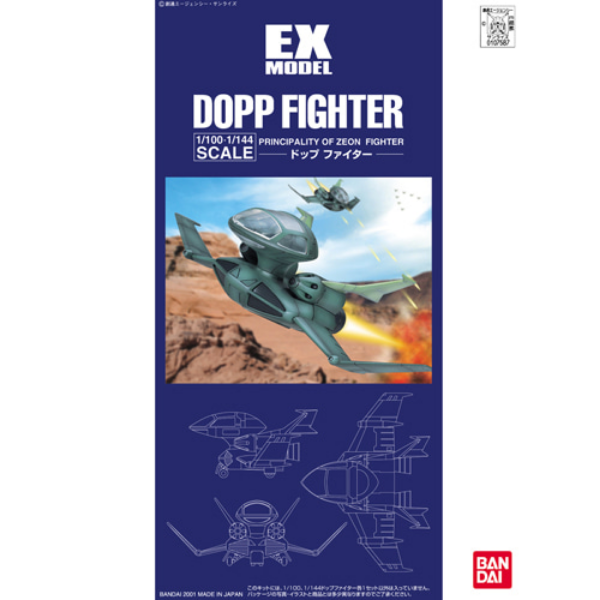 [EX-04] 1/144 돕 파이터/ DOPP FIGHTER [107587]