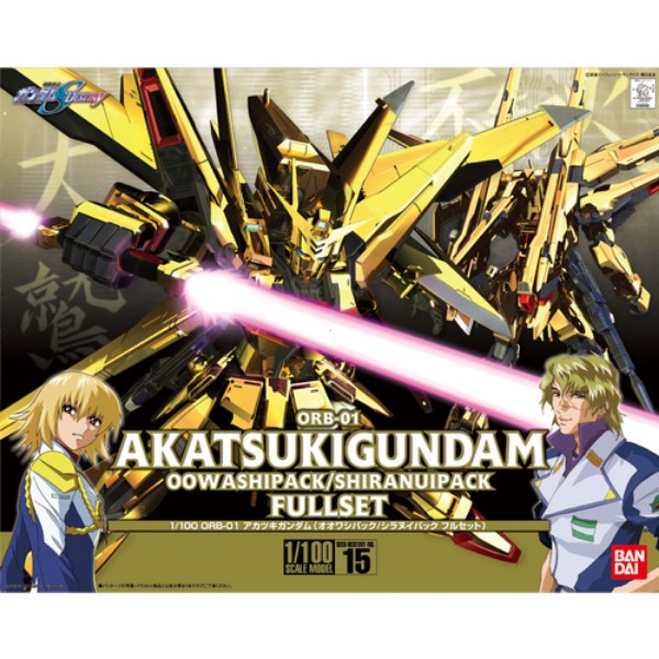 [무등급] 1/100 아카츠키 건담 풀셋(시라누이+오오와시 합본팩) / 015 RB-01 Akatsuki Gundam Full Set [148996]