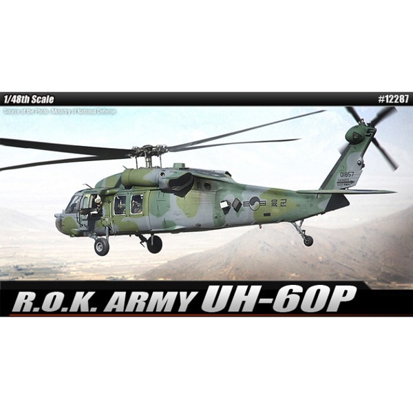 [아카데미] 1/48 대한민국 육군 UH-60P [12287]