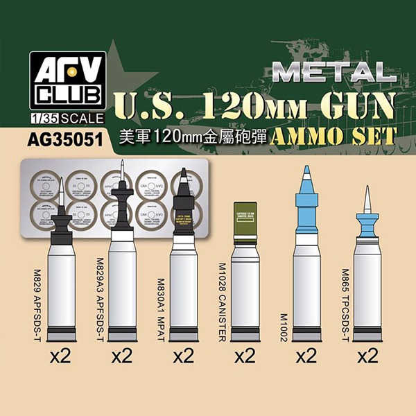[AFV CLUB] 1/35 120mm 전차 포탄 세트 (AG35051) [90051]