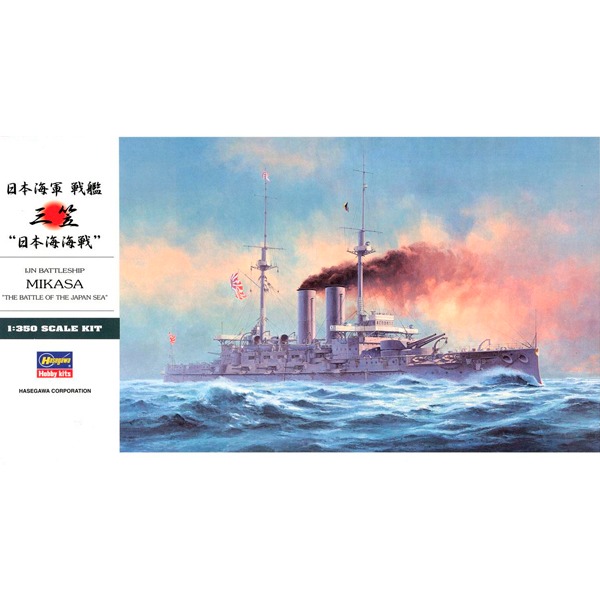 [하세가와] 1/350 일본 제국 해군 전함 미카사 [40021]