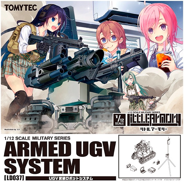 [TOMYTEC] 1/12 밀리터리 시리즈 리틀아모리 LD037 UGV 무장 로봇 시스템 [31878]